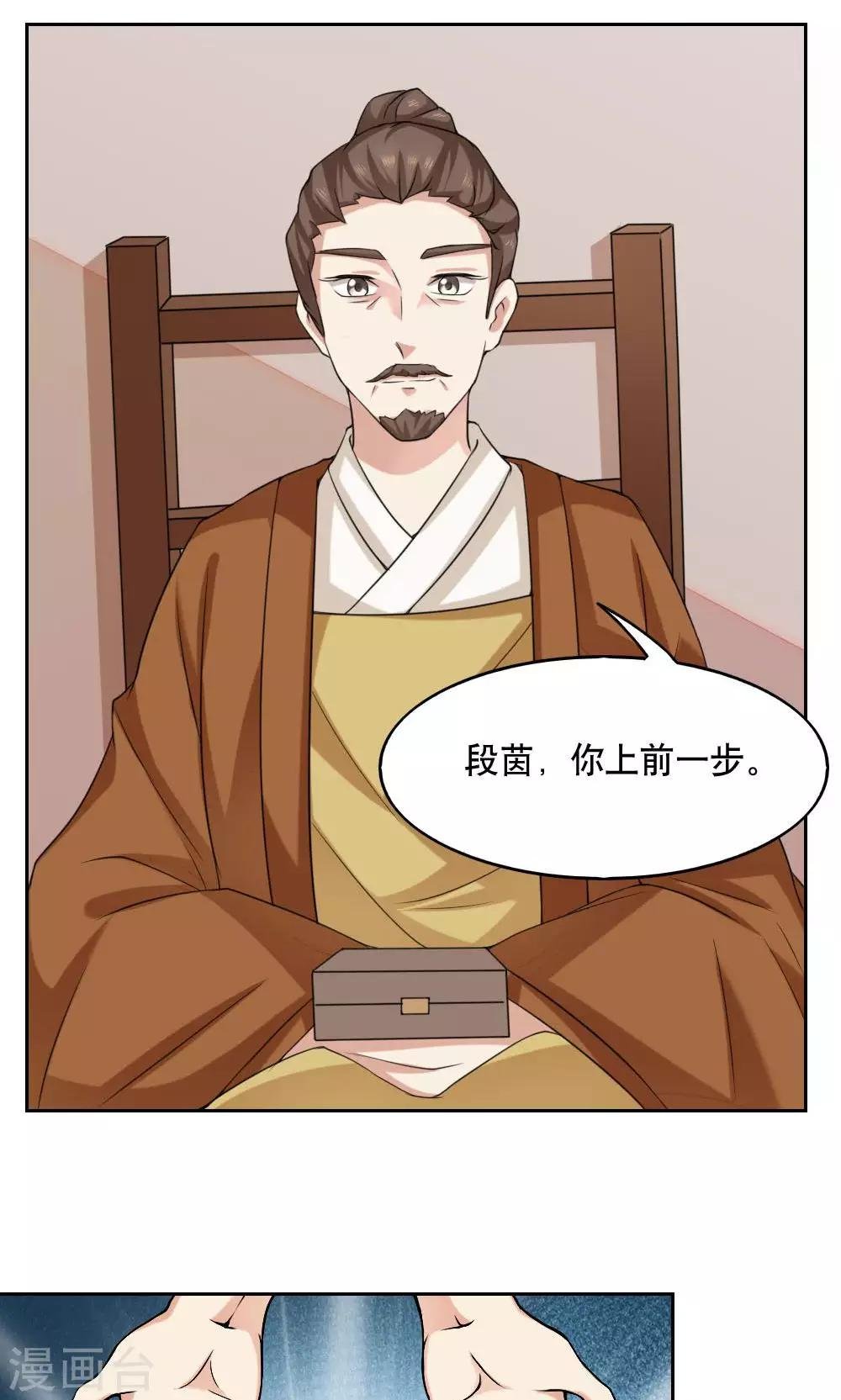第37话