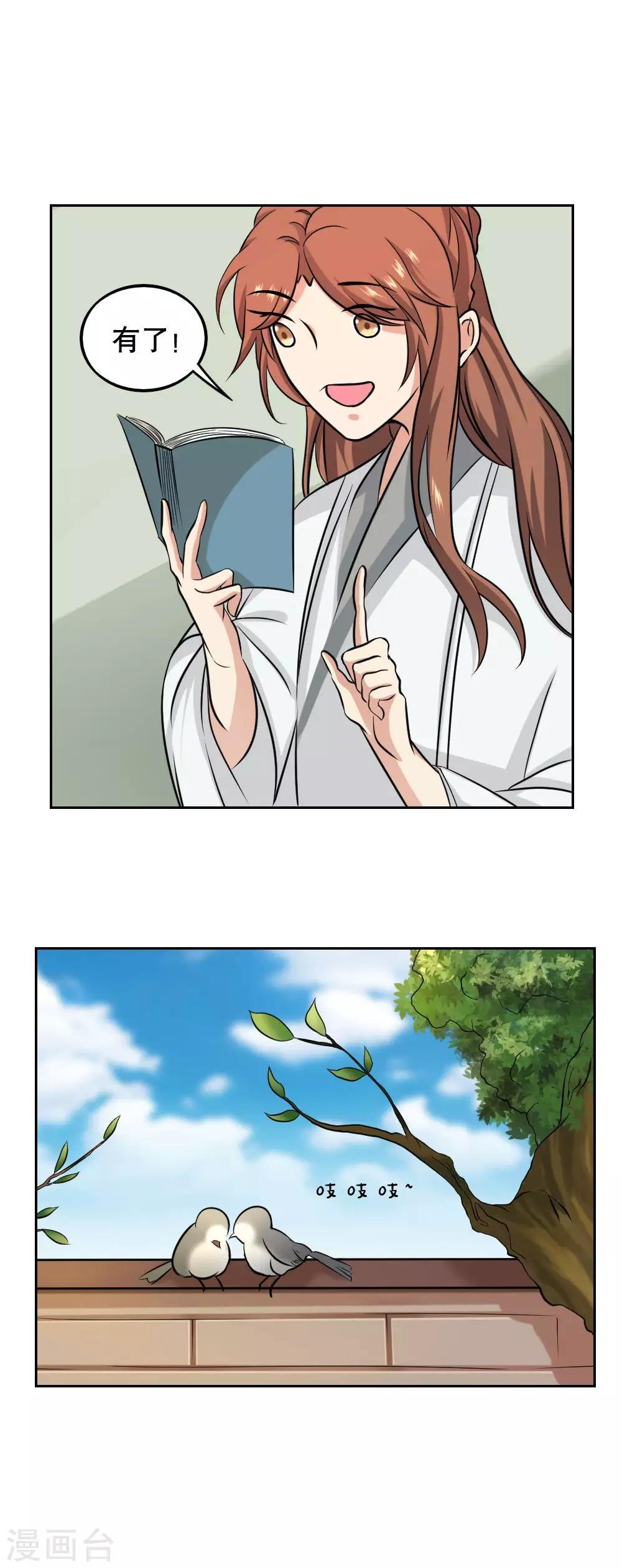 第39话