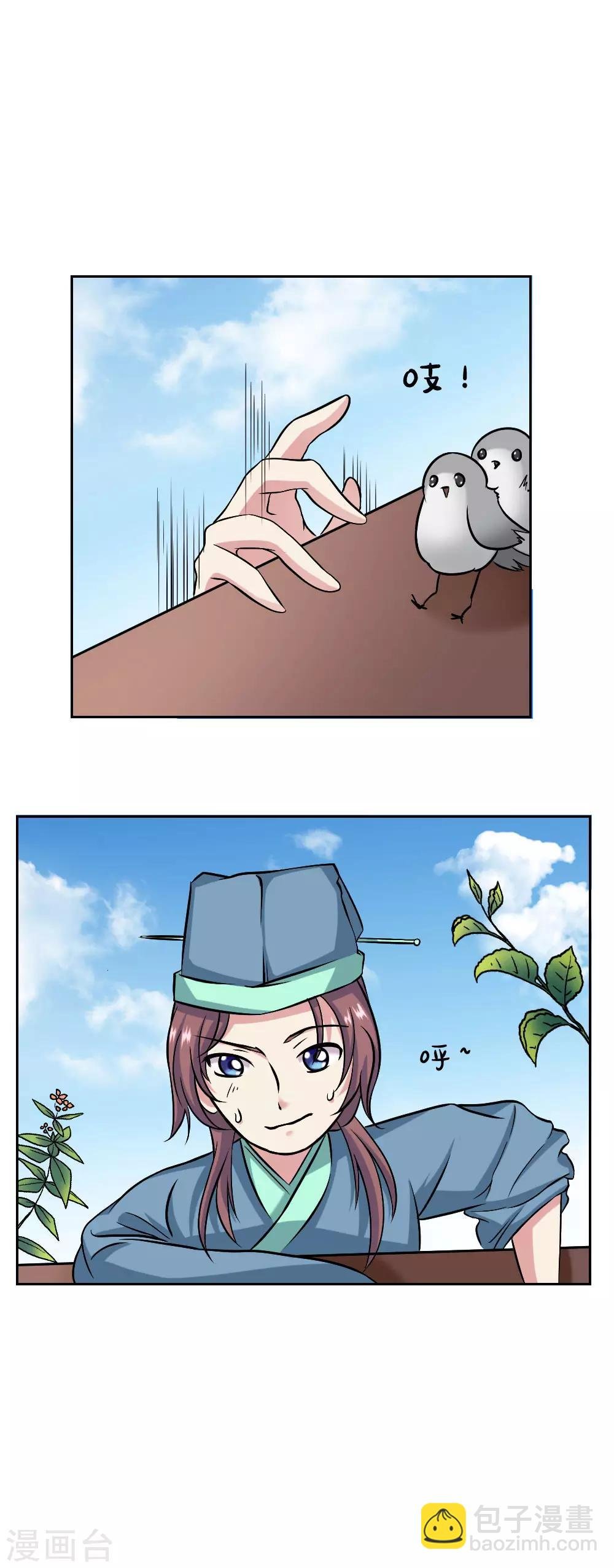 第39话