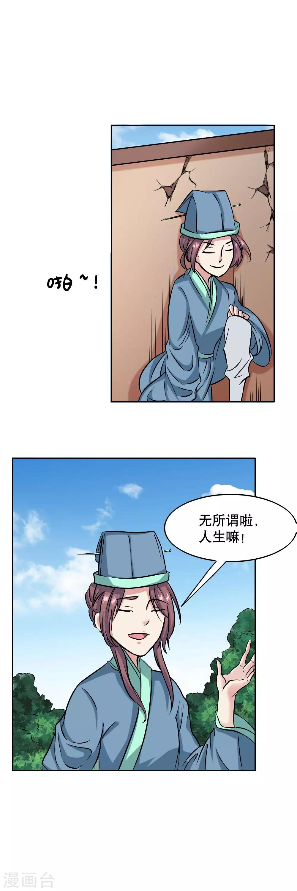 第39话
