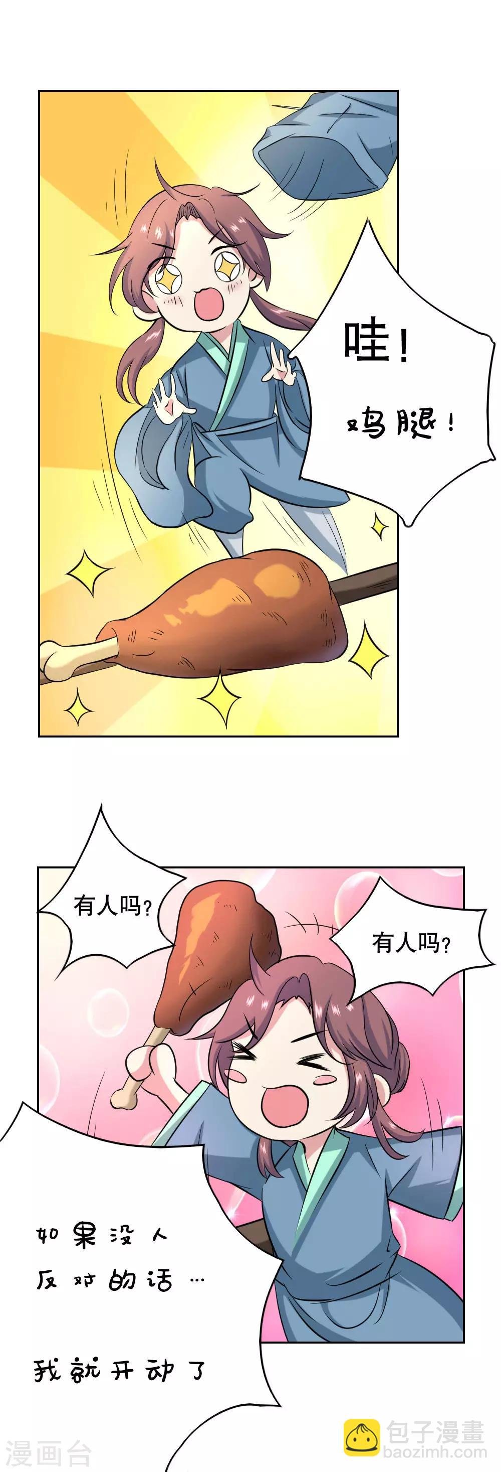 第39话