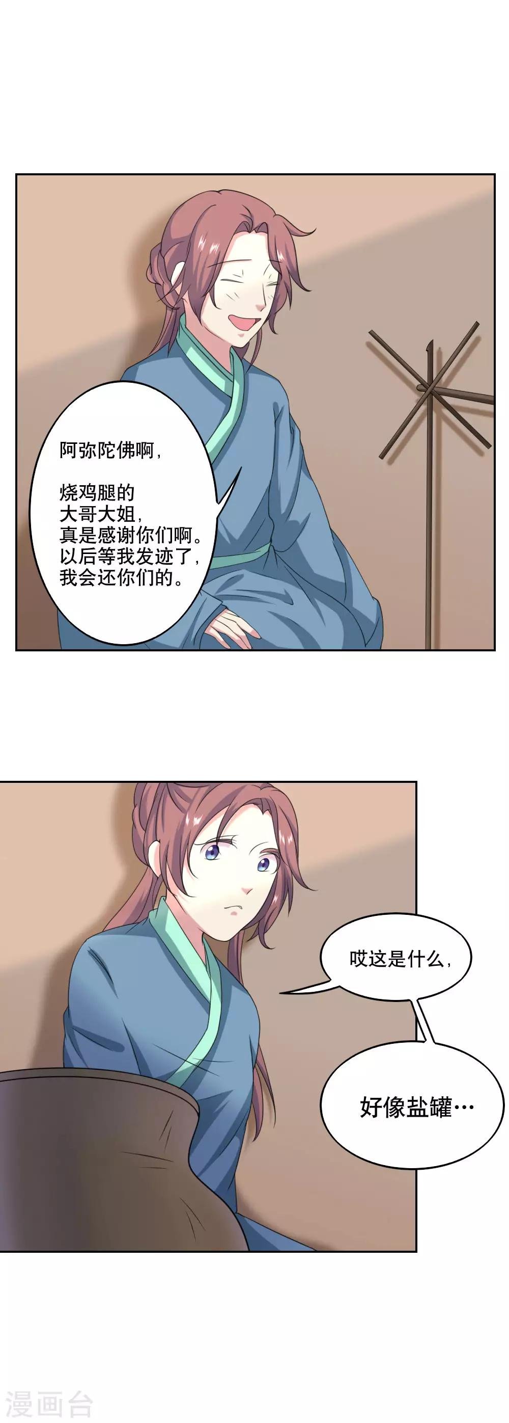 第39话