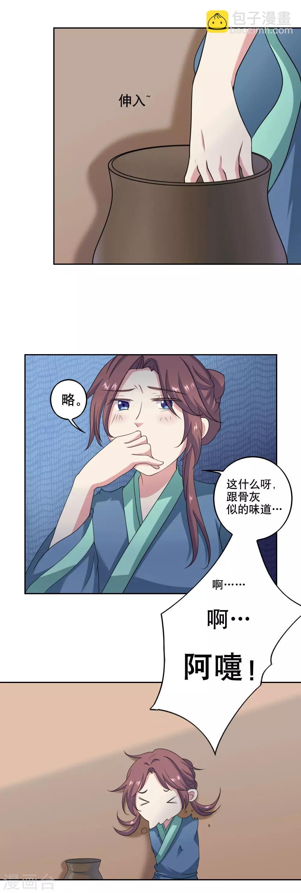 第39话