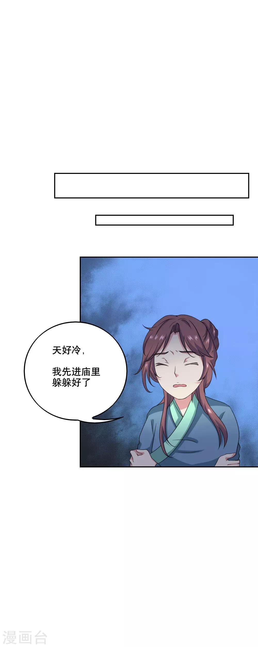 第39话