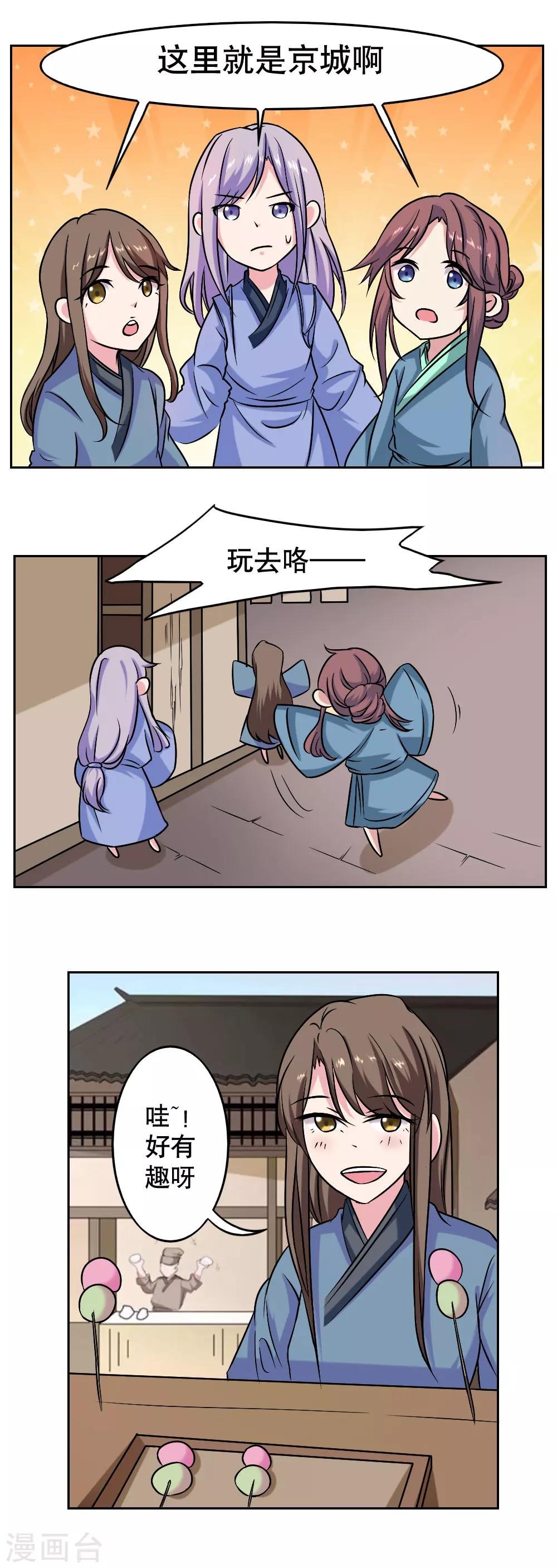 第41话