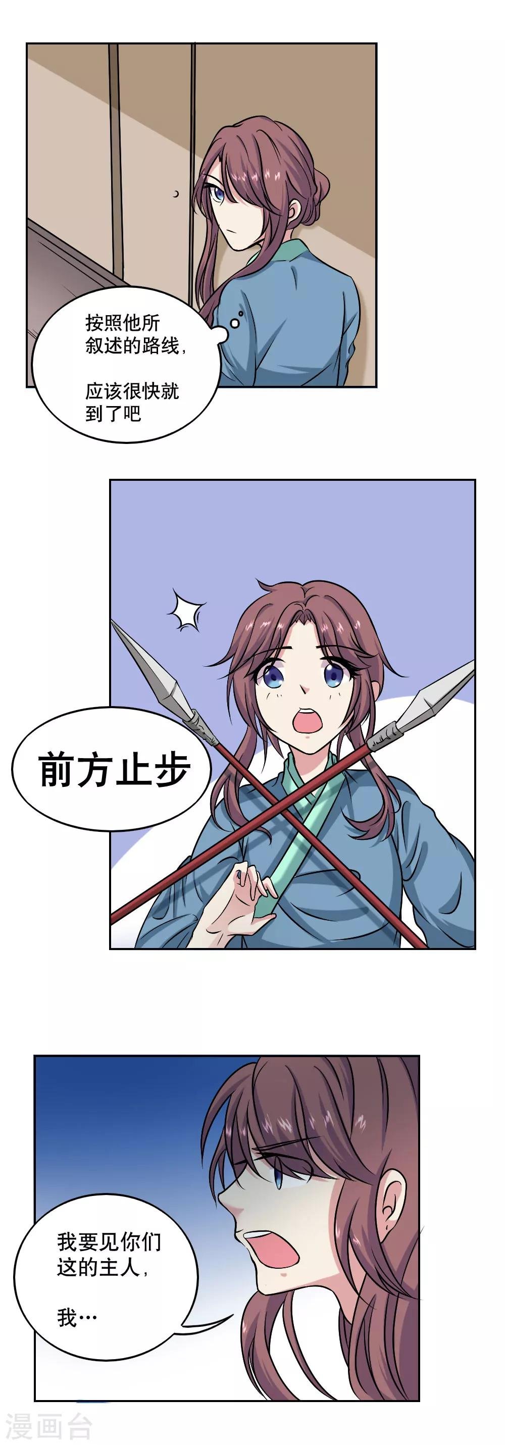 第41话