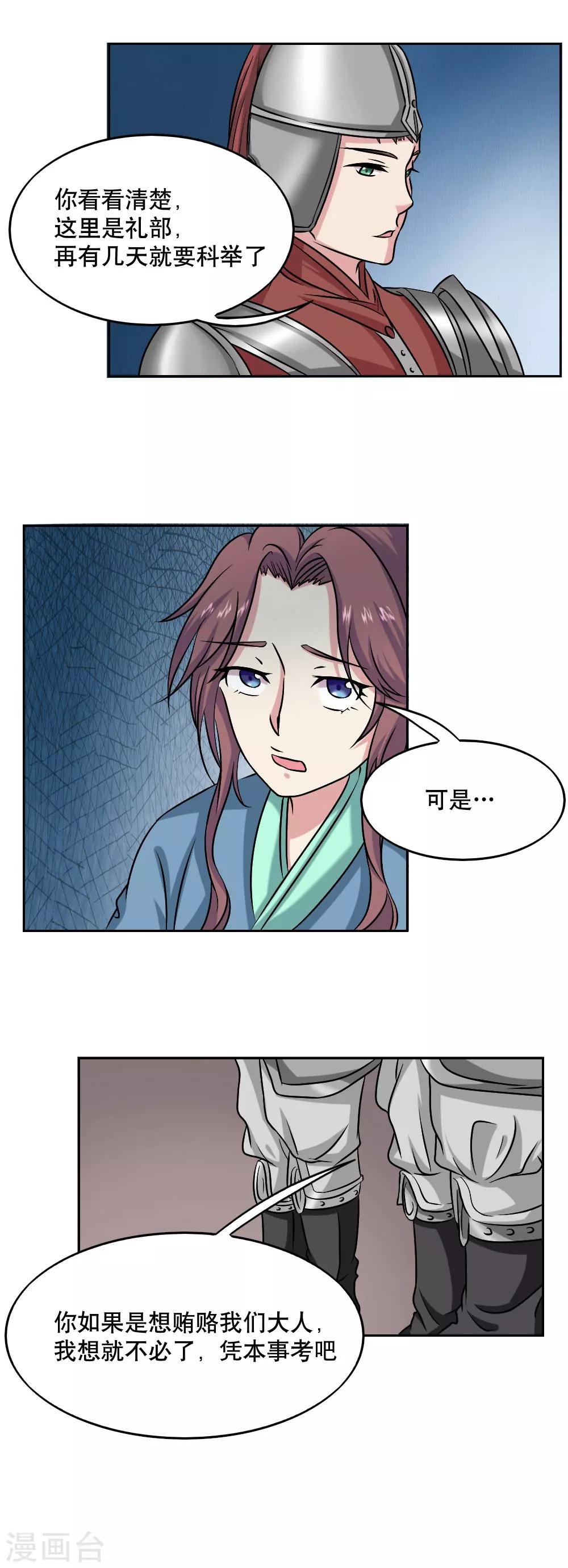 第41话