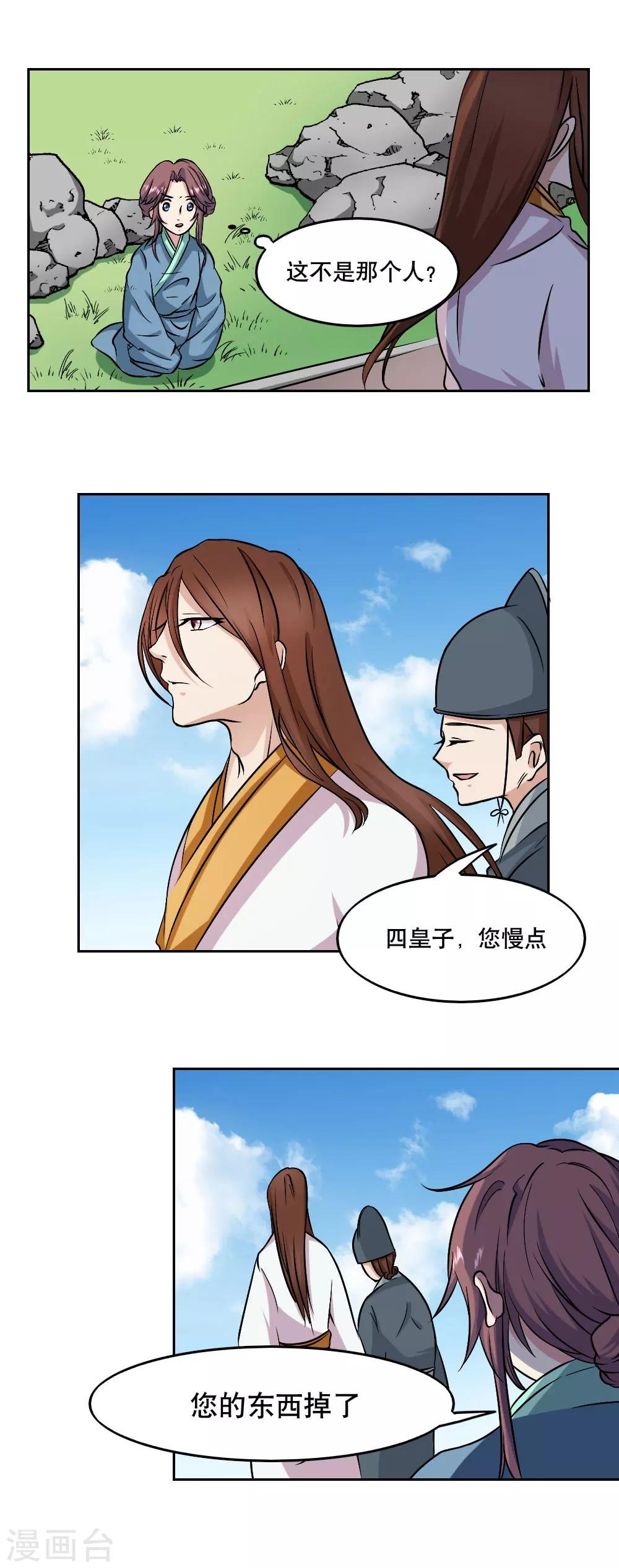 第41话