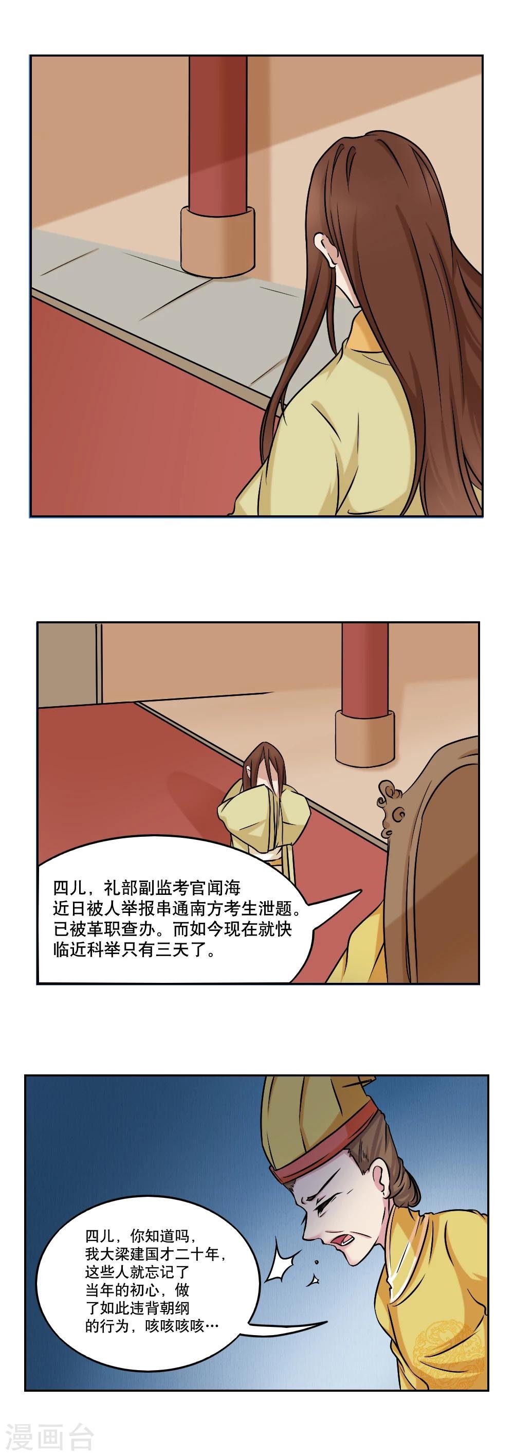 第42话