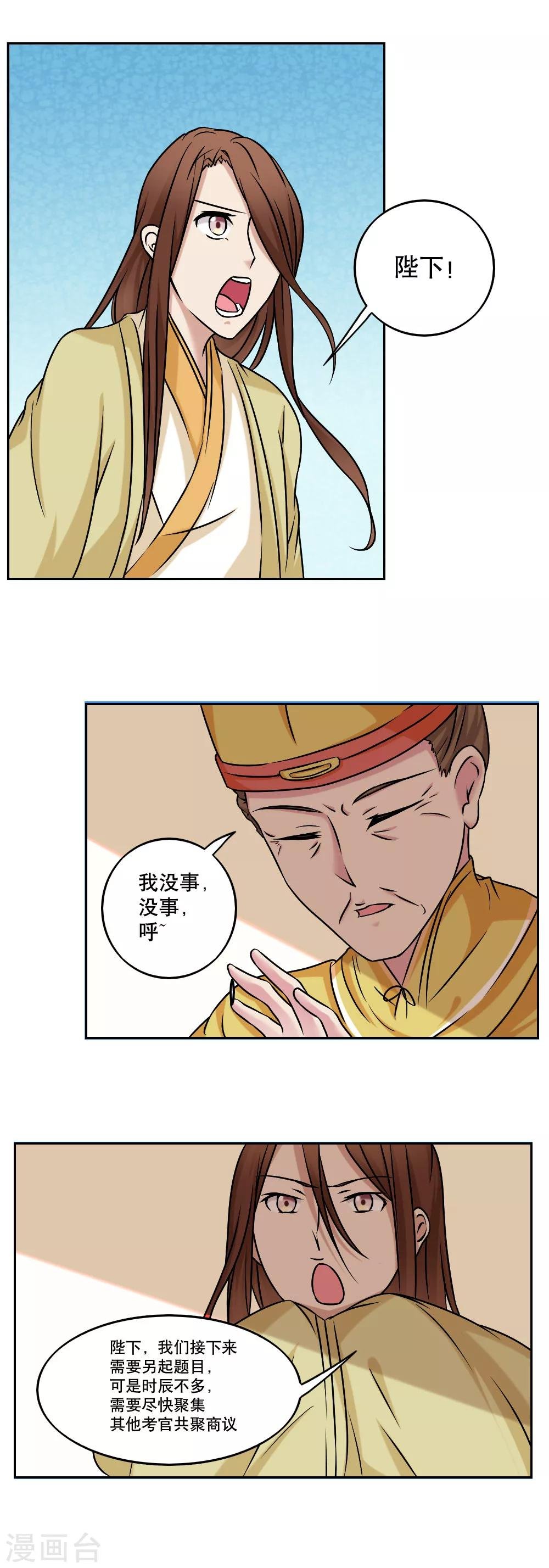 第42话