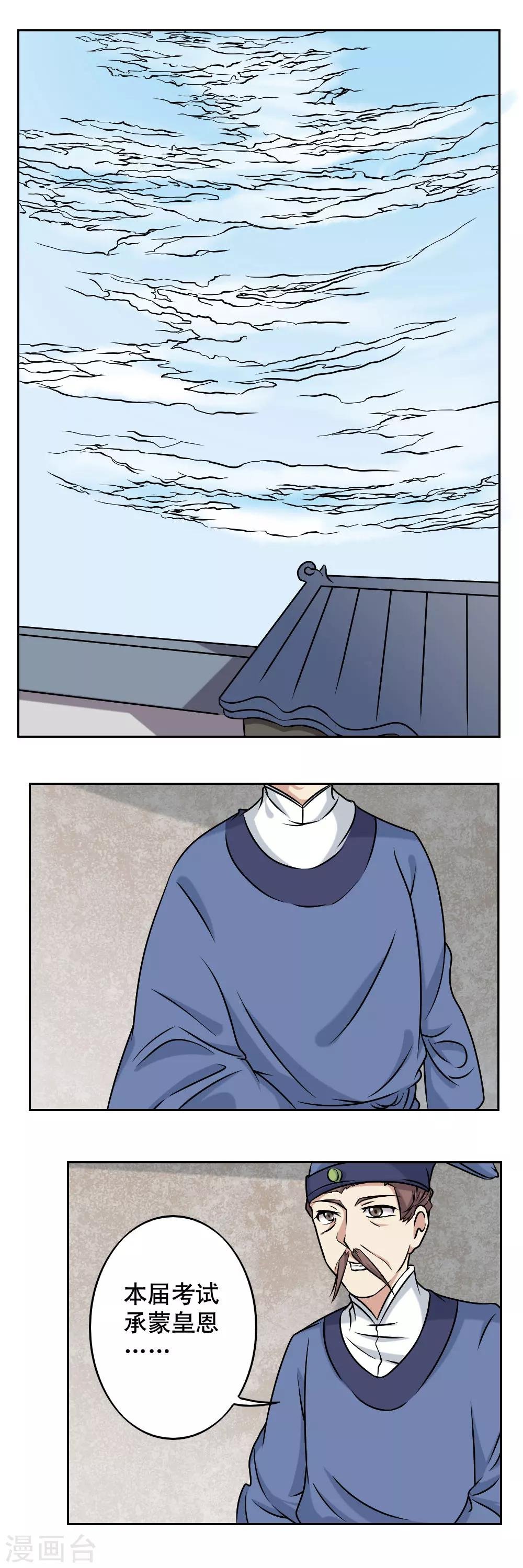 第43话