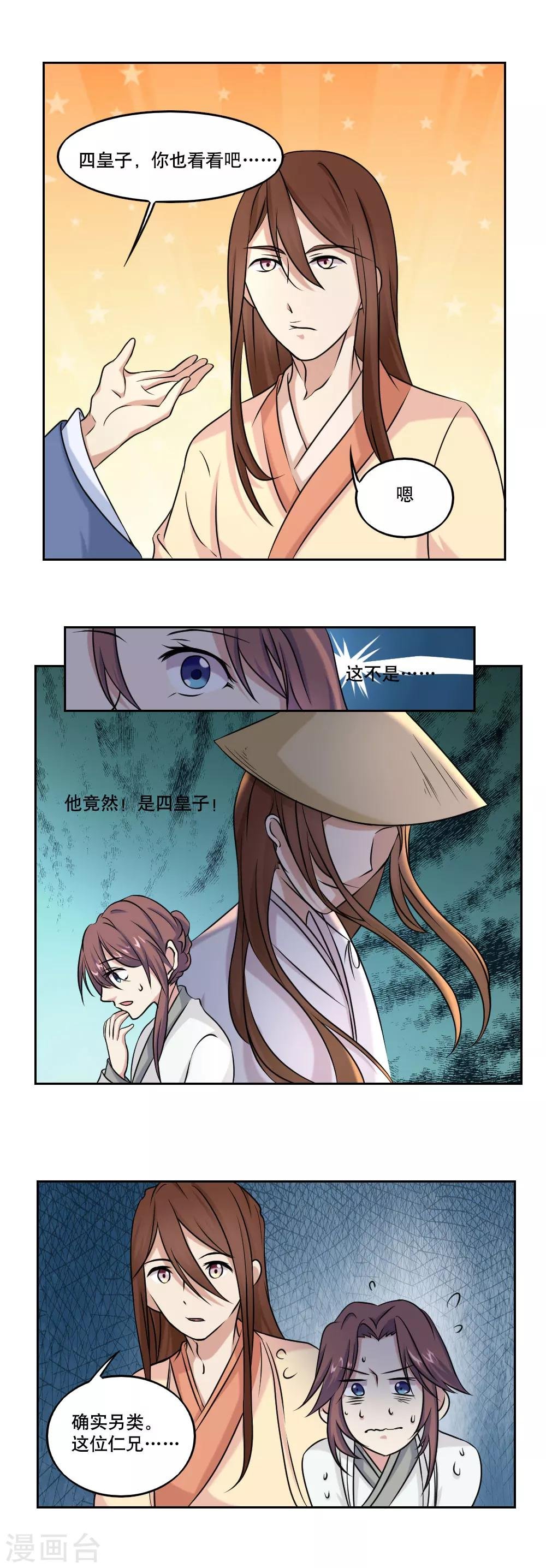 第43话