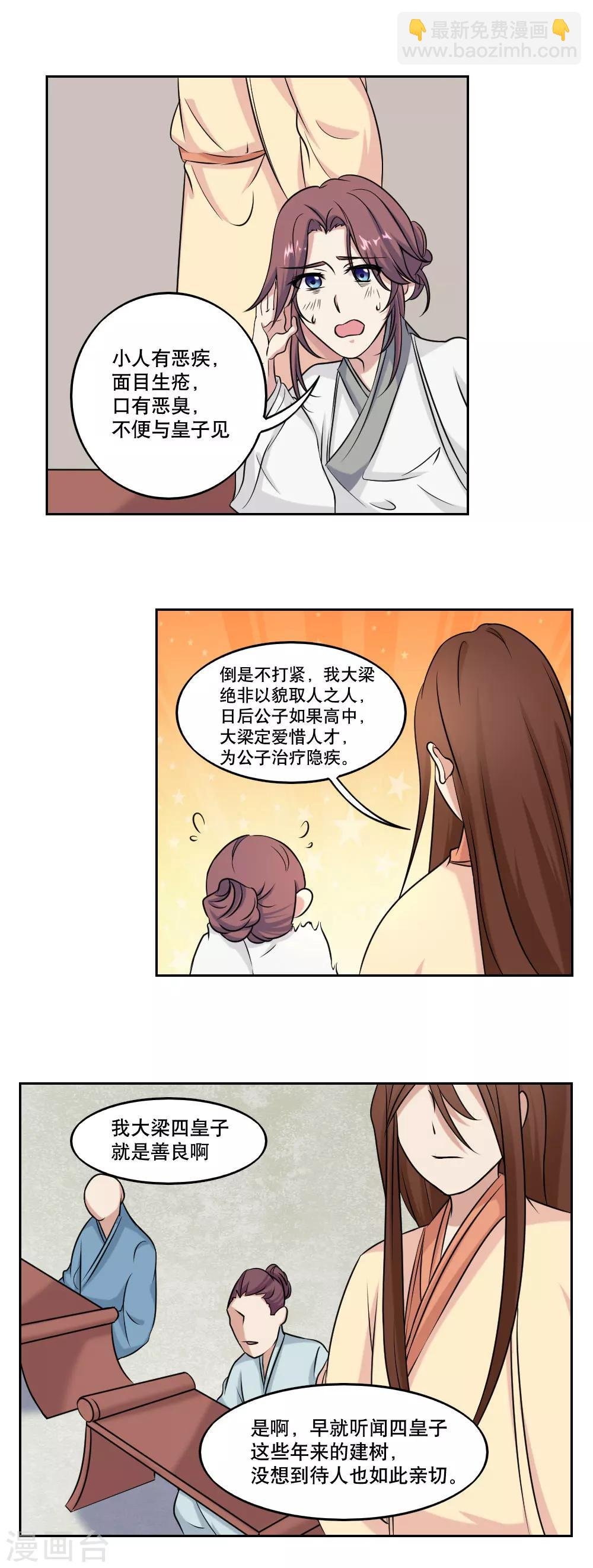 第43话