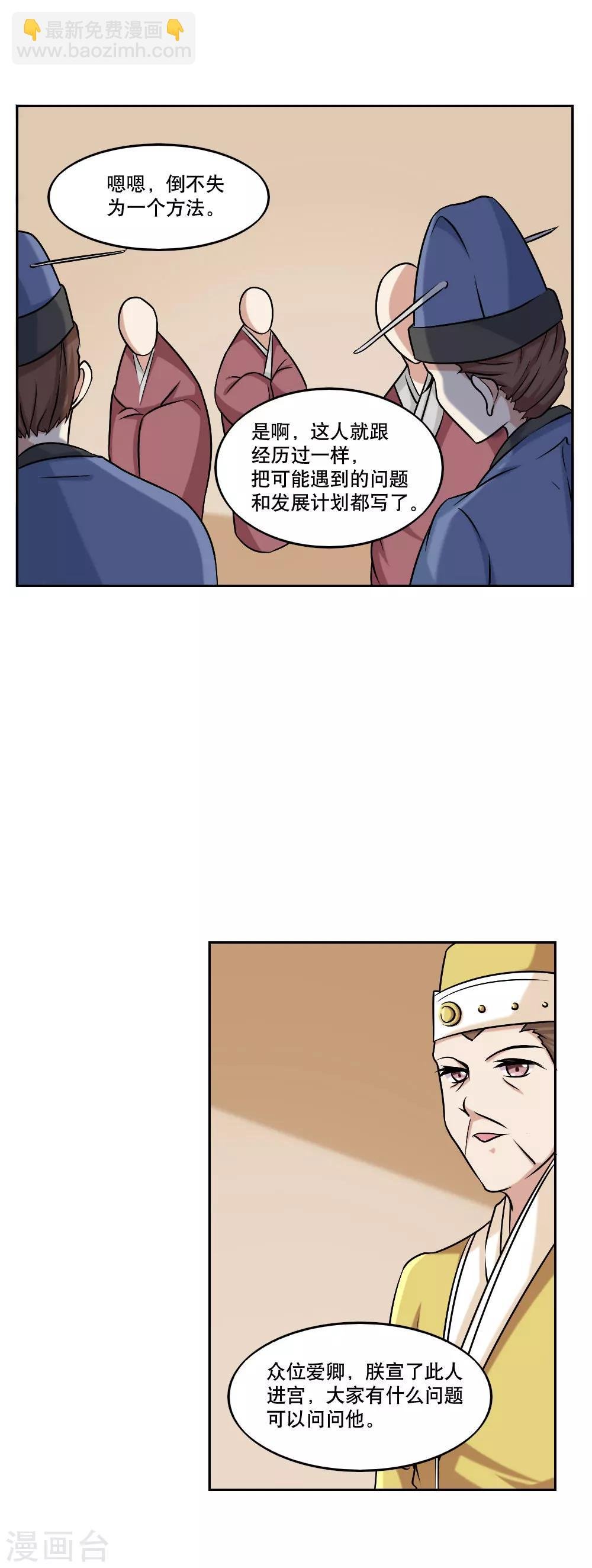 第43话