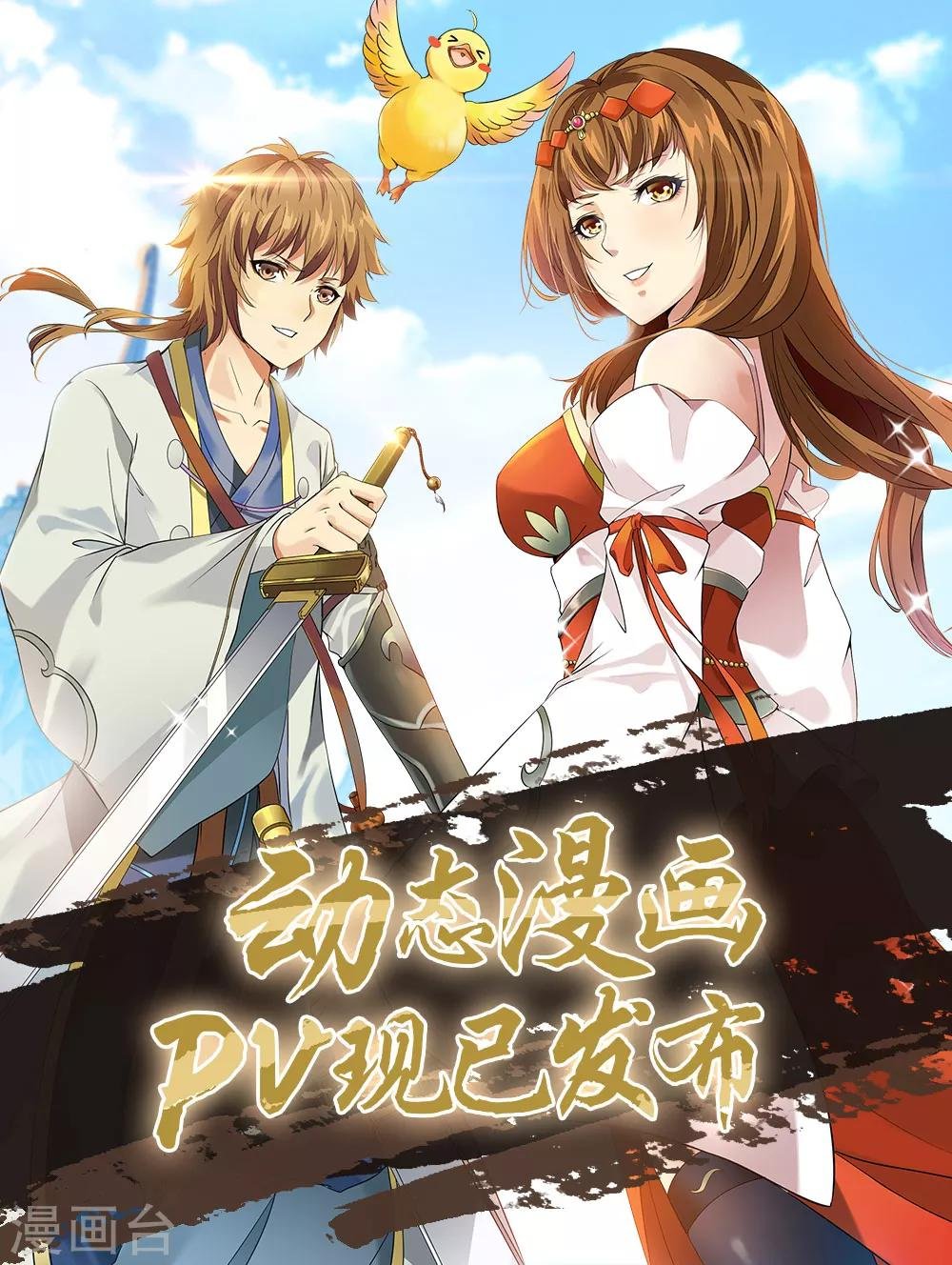第43话