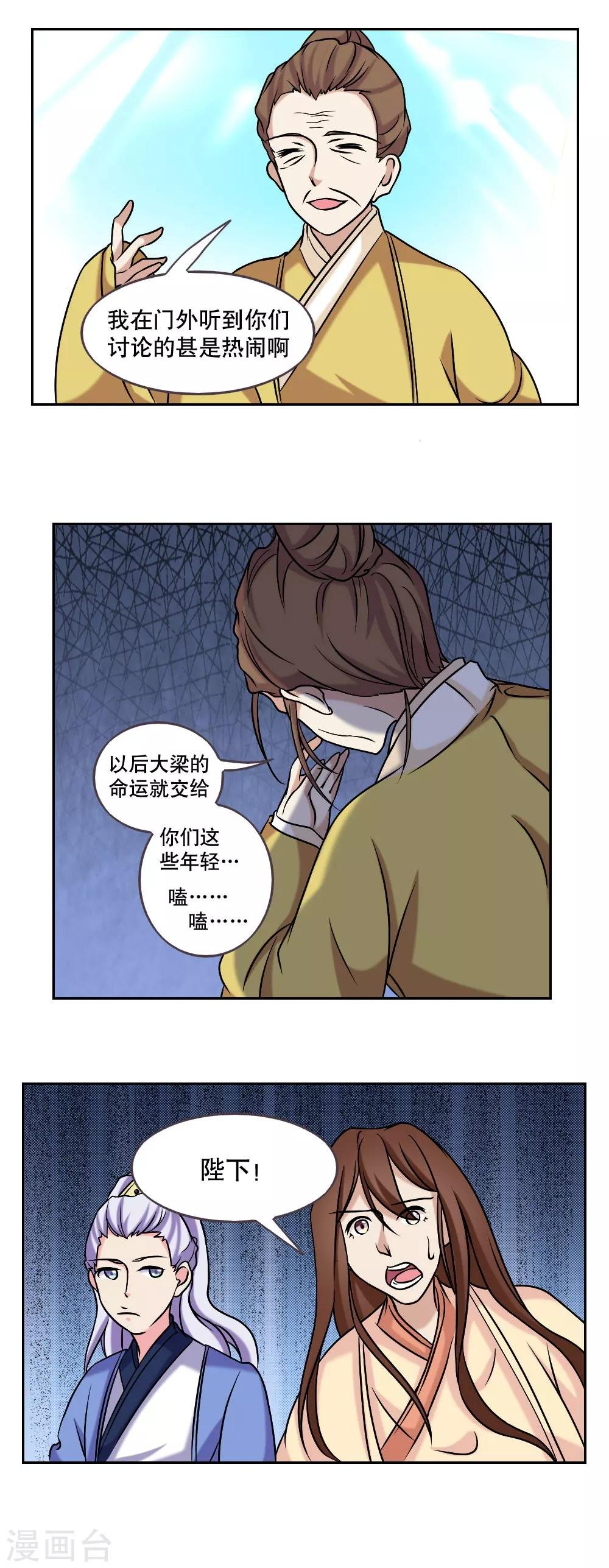 第44话