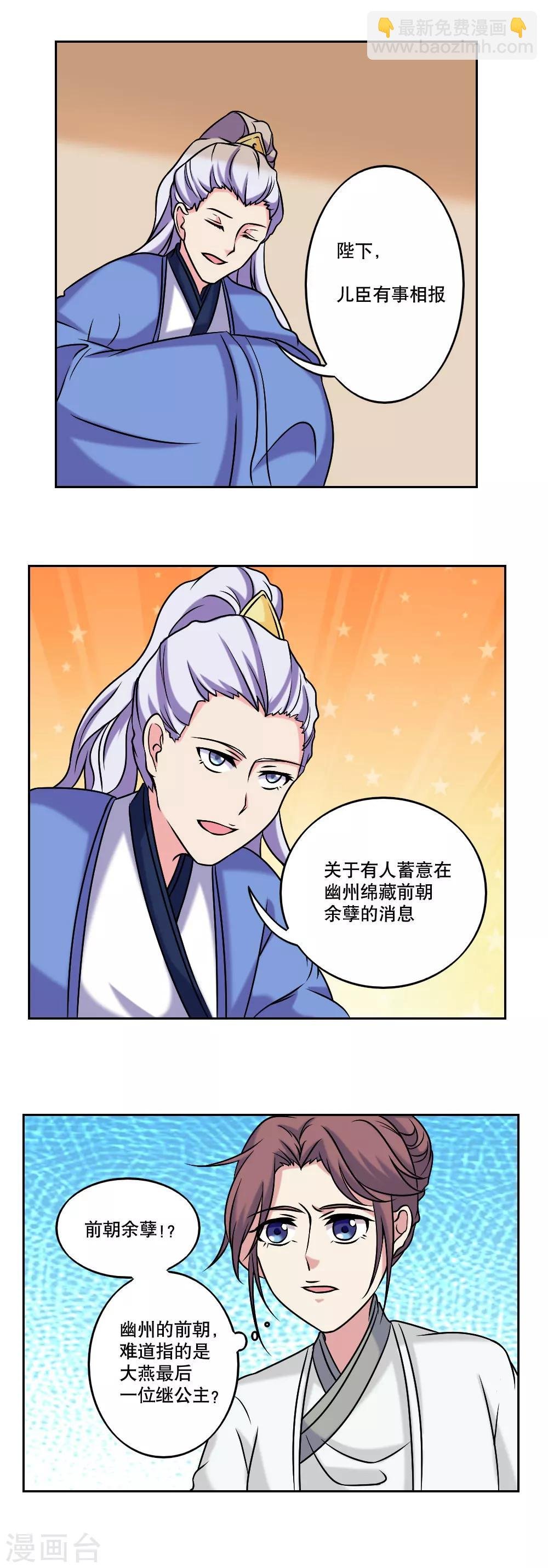 第44话