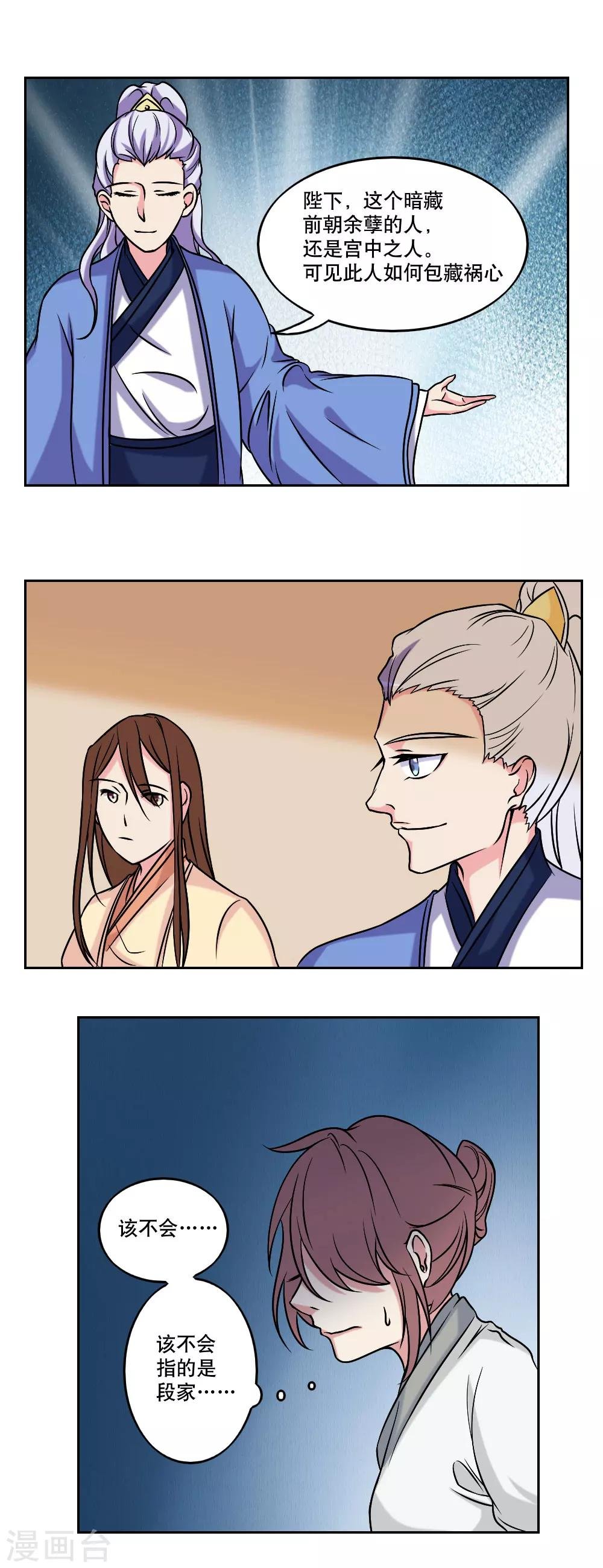 第44话