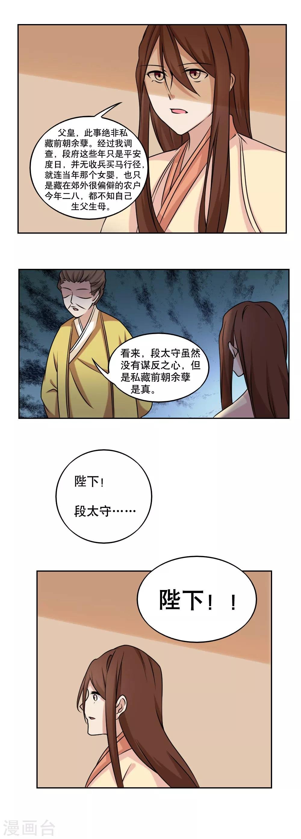 第46话