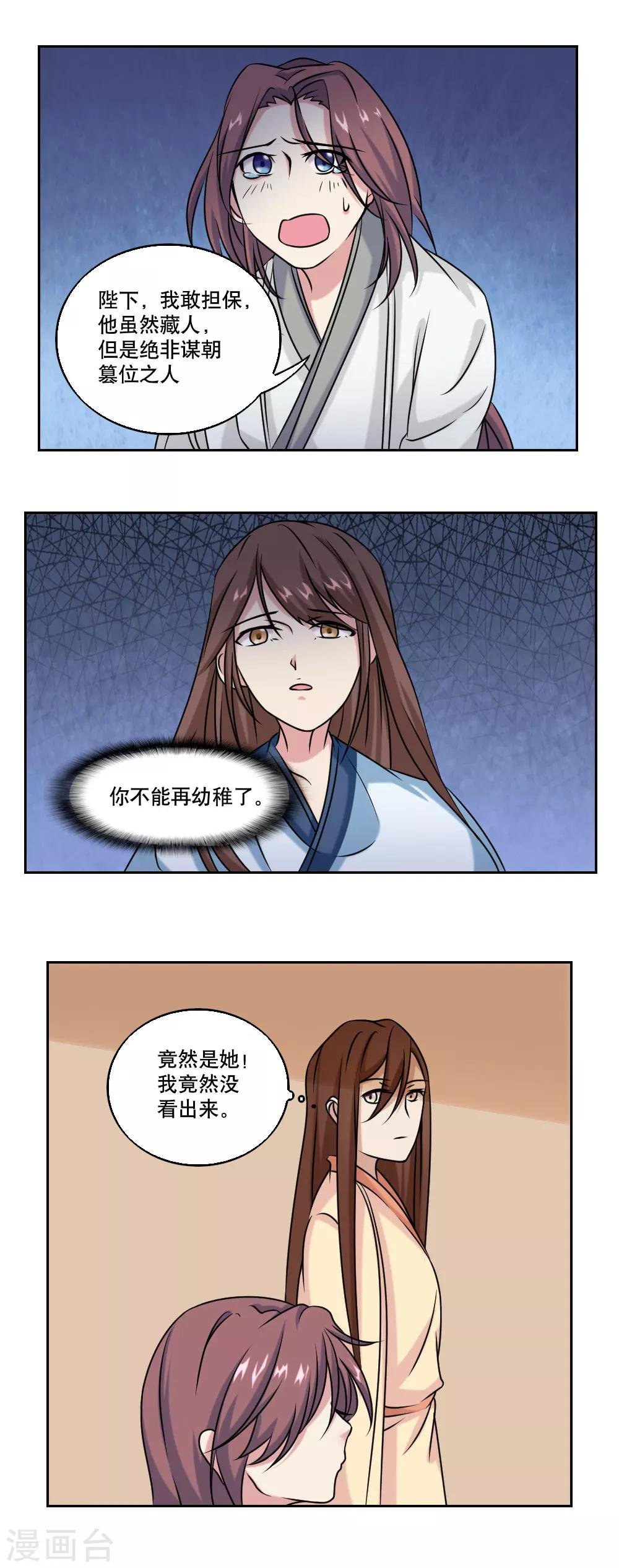 第46话