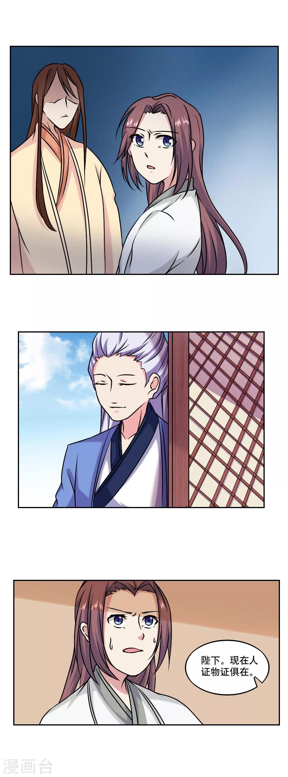 第46话