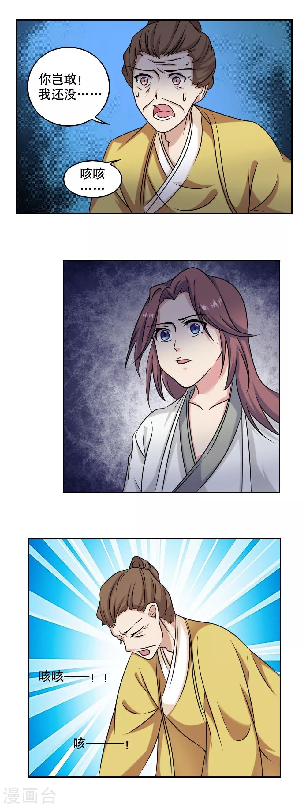 第47话