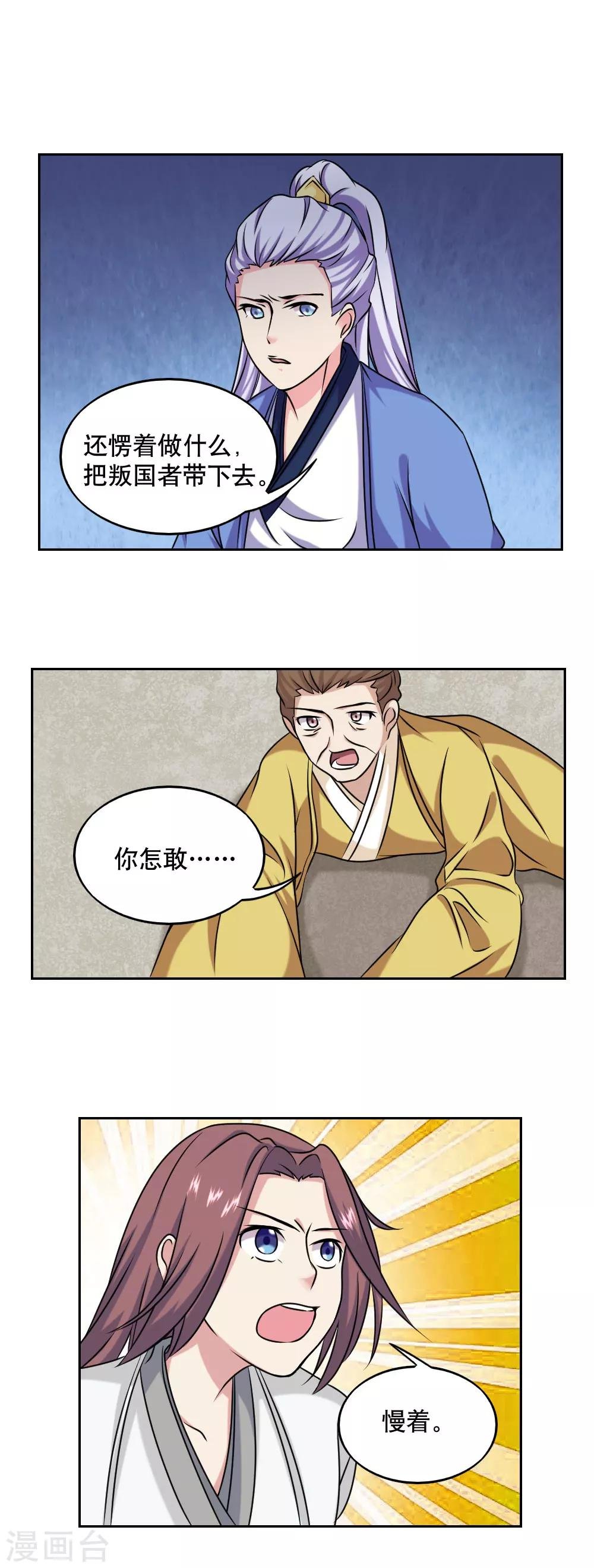 第47话