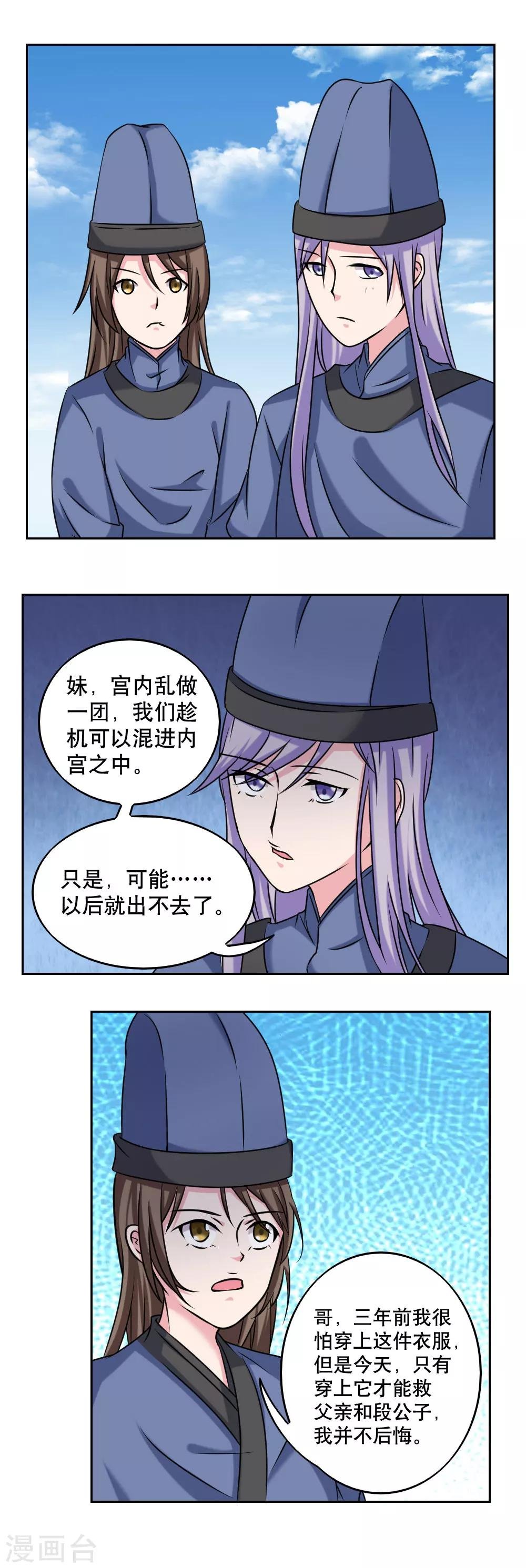 第47话