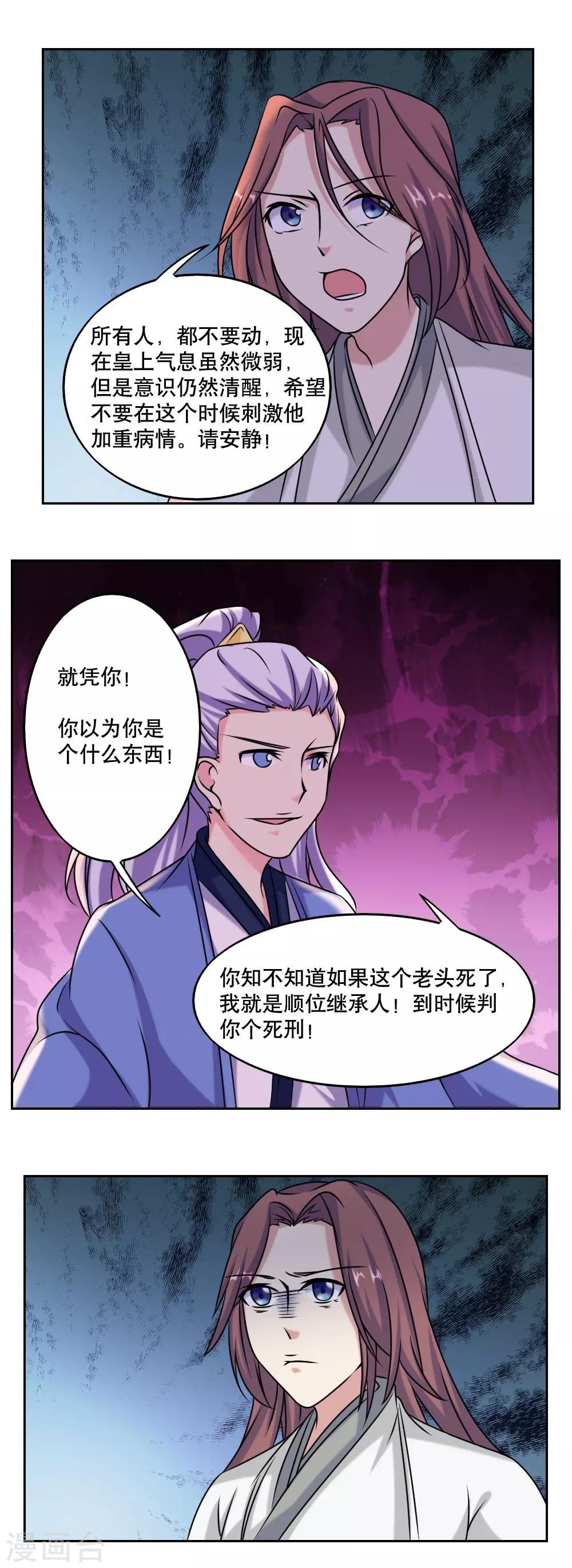 第47话