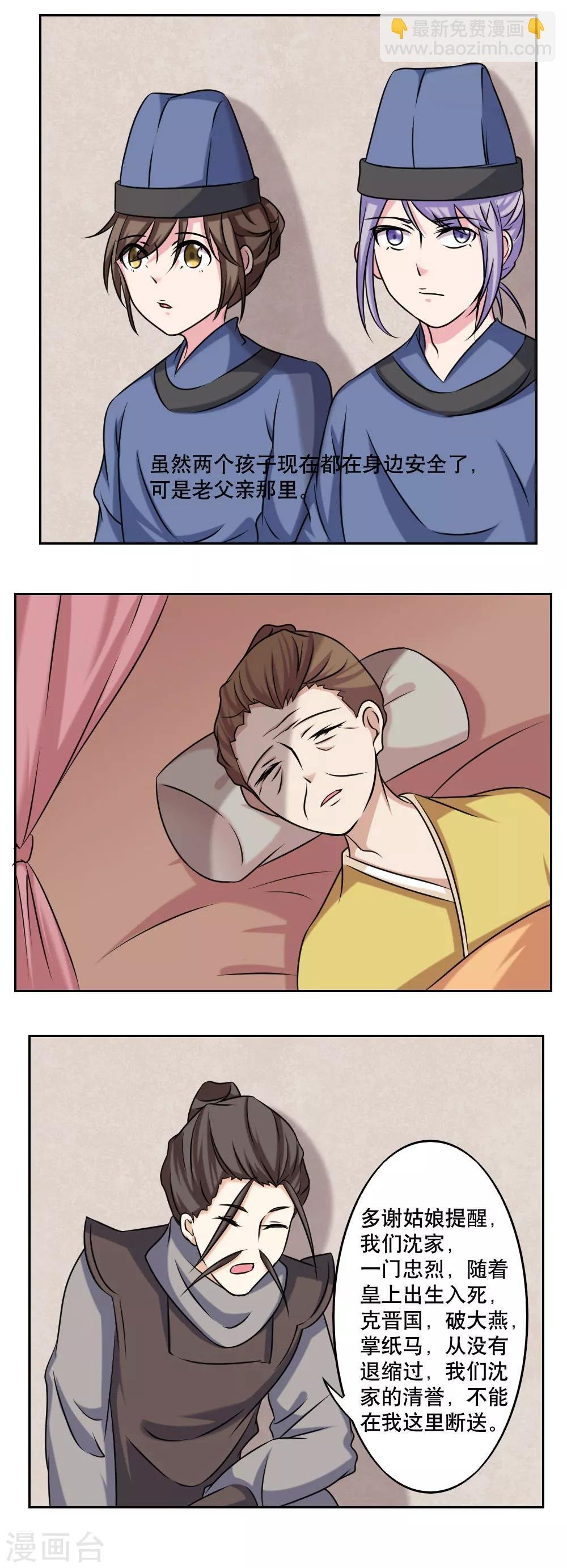 第48话