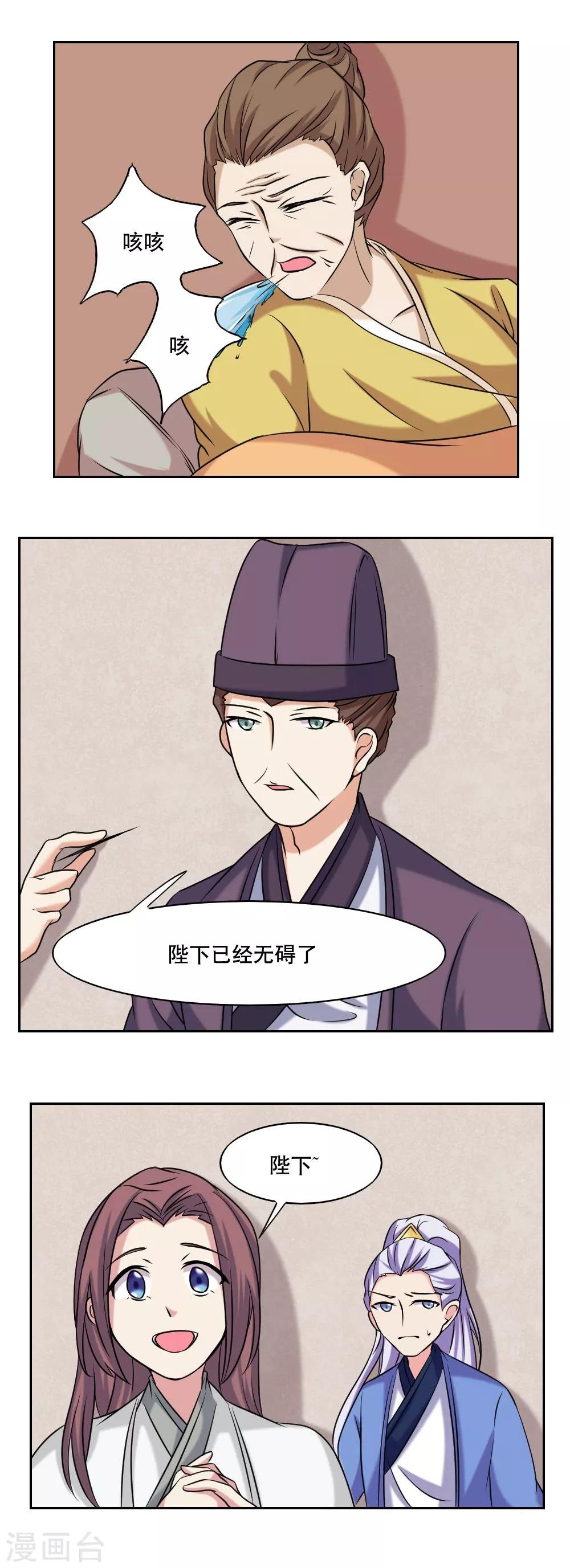 第48话