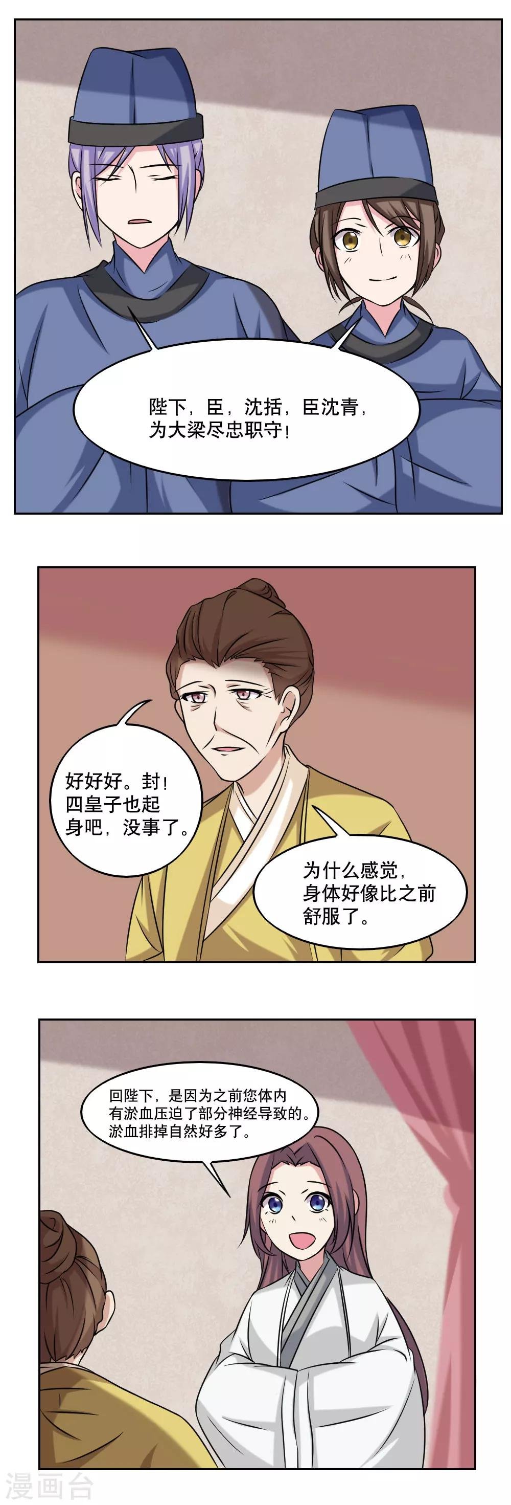第48话