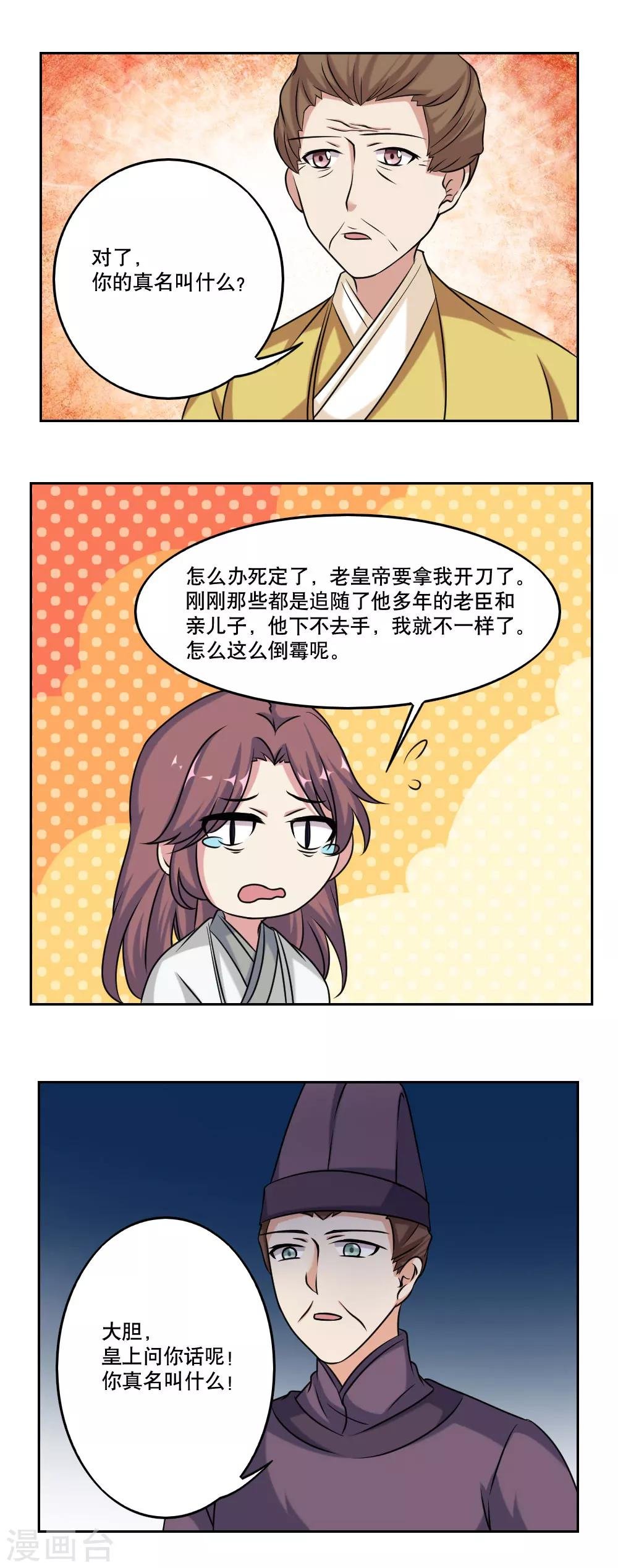 第49话