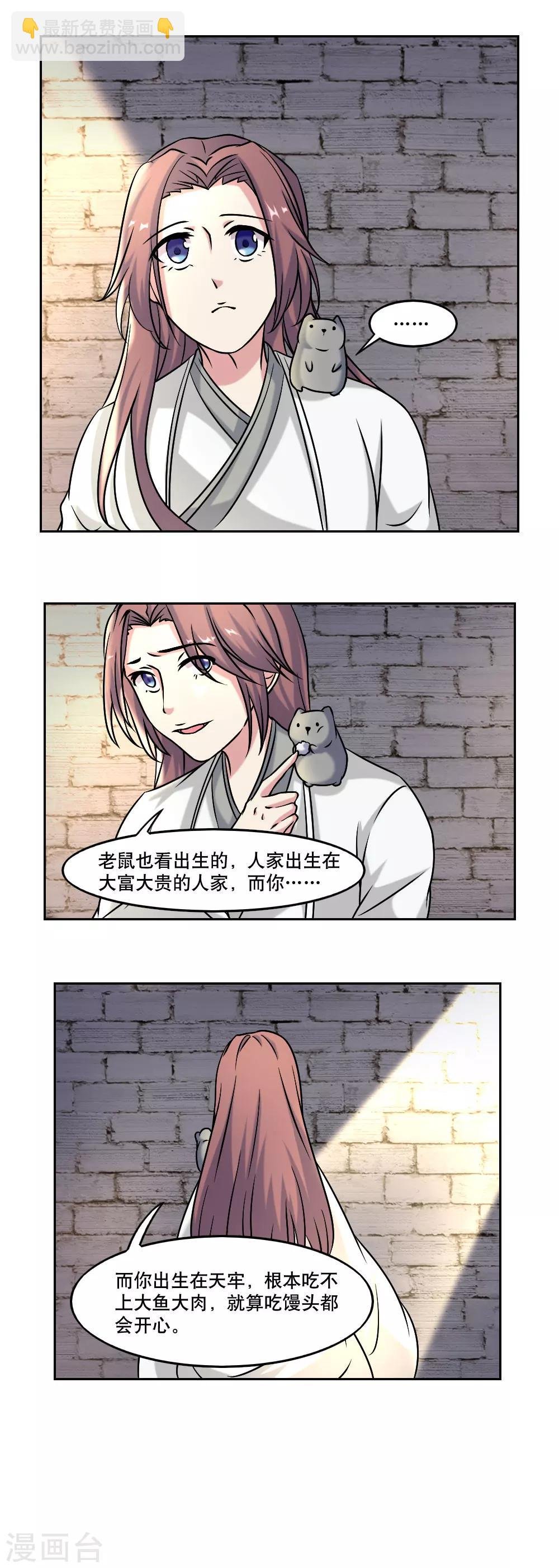 第49话