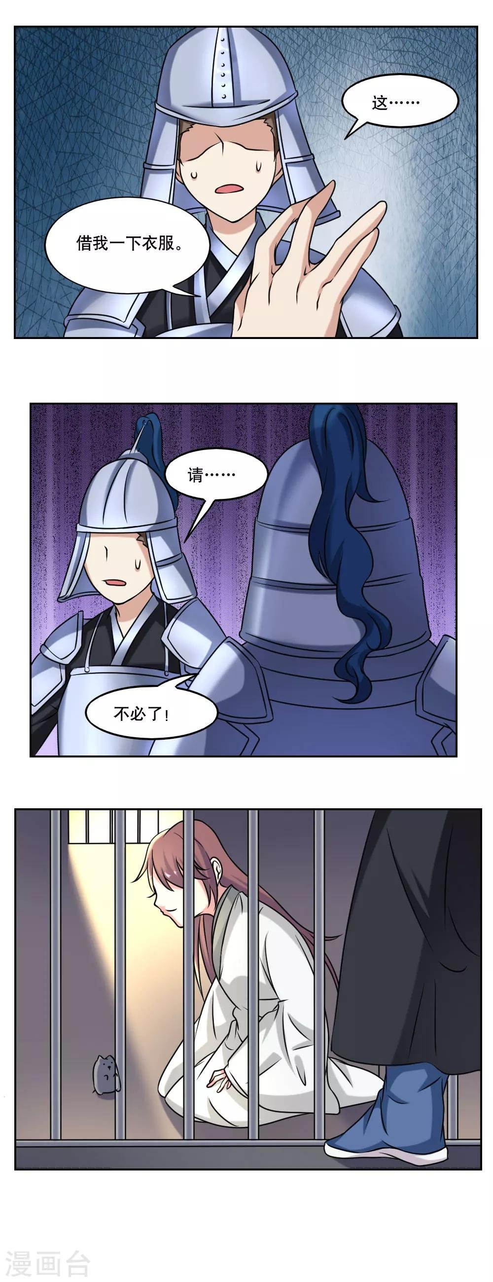 第49话