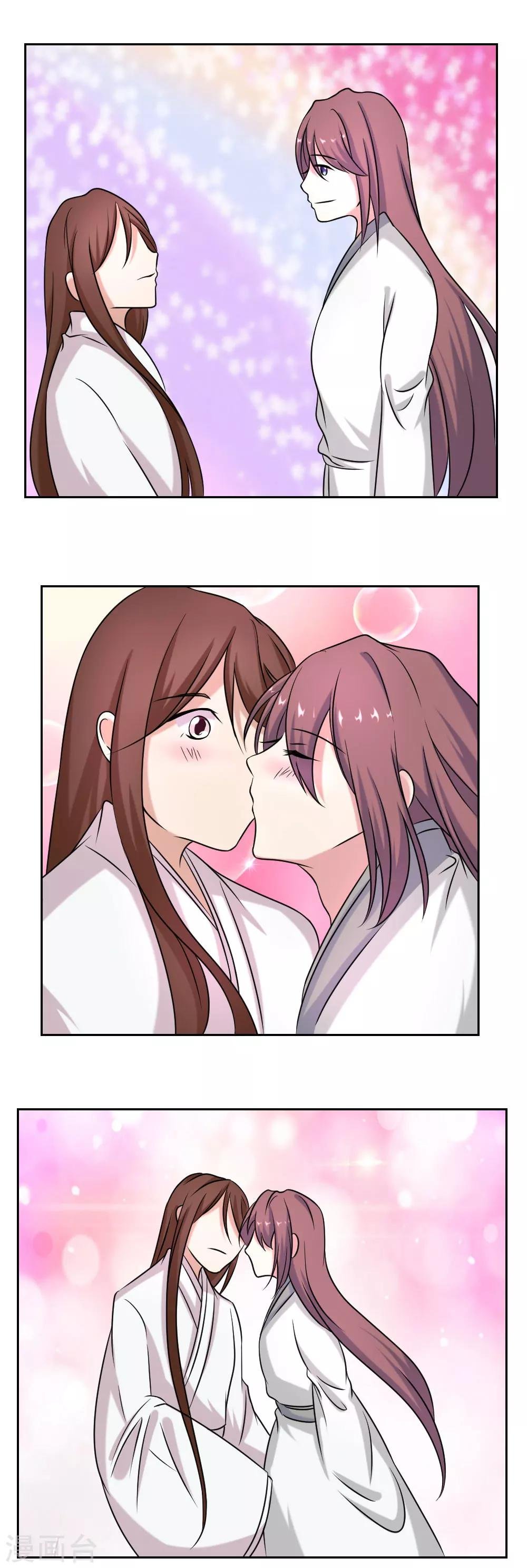 最终话