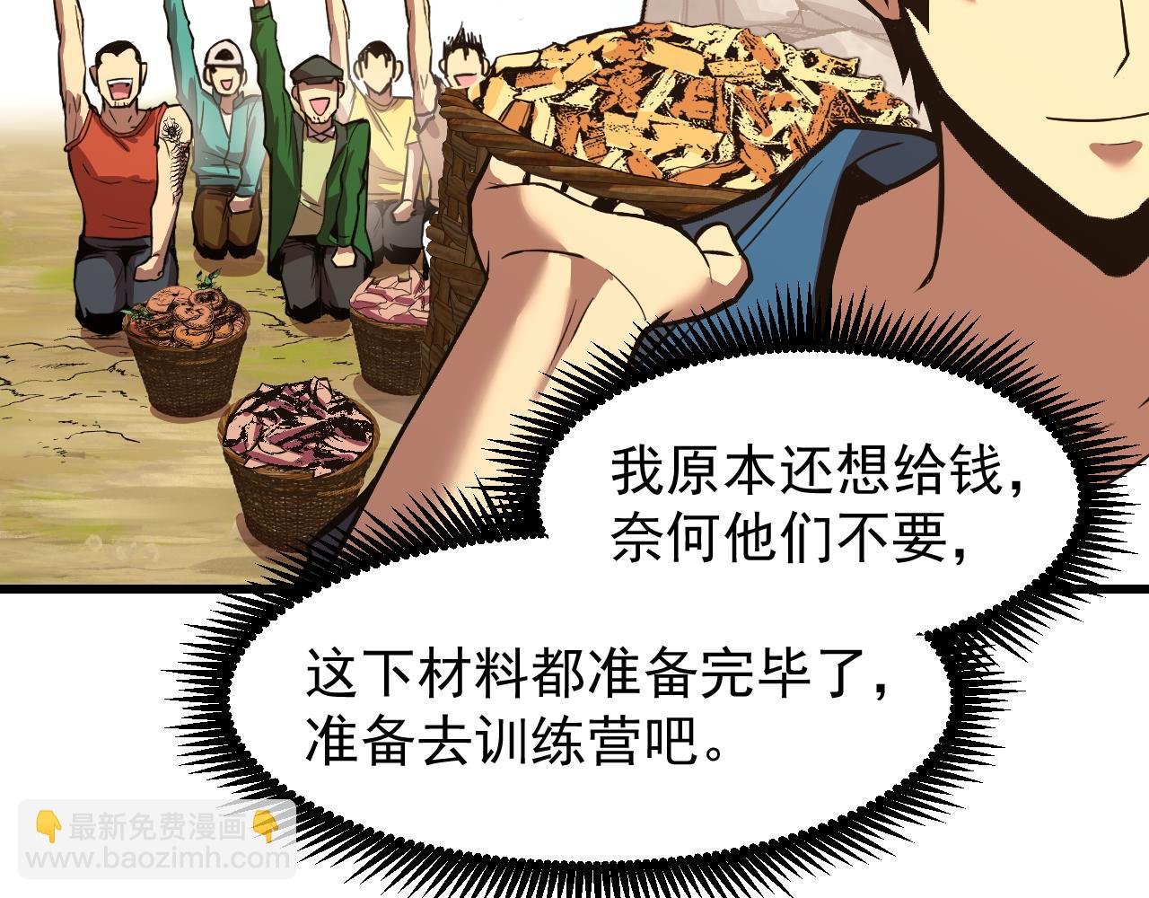 第15话 牛羊