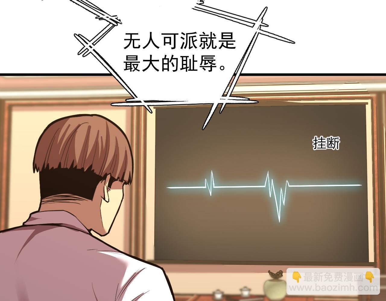 第13话 天才训练营