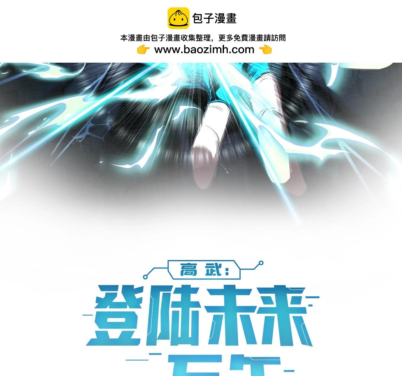 第12话 无法评定？