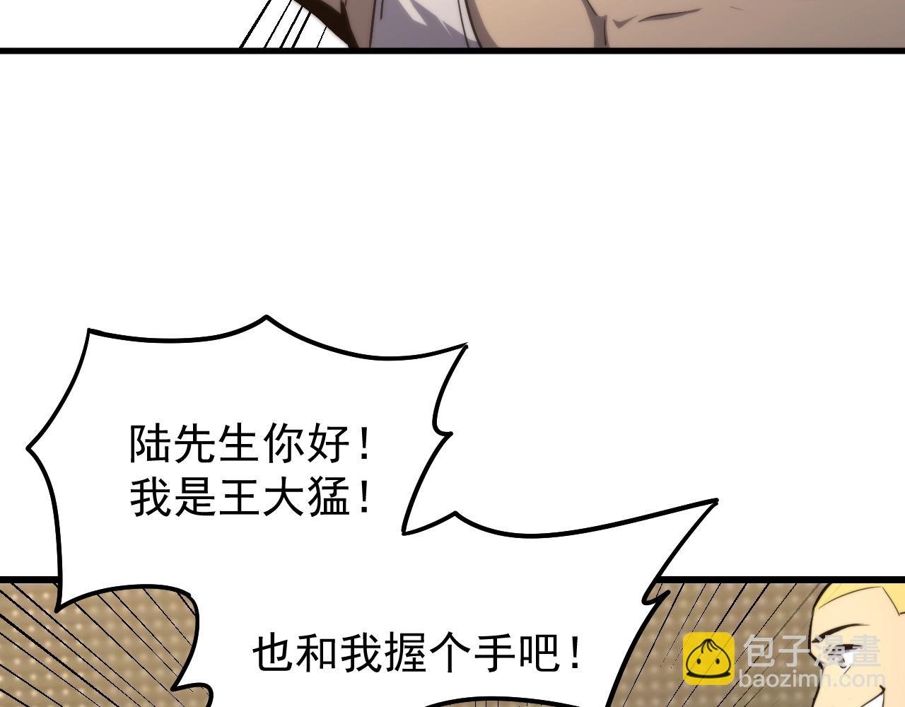 第12话 无法评定？