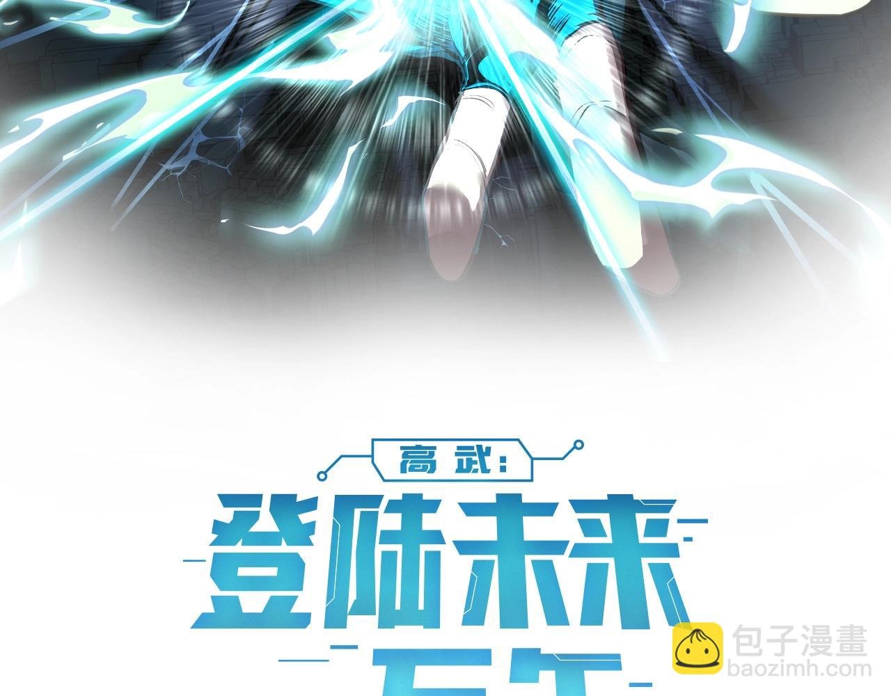 第10话 恒星发力！