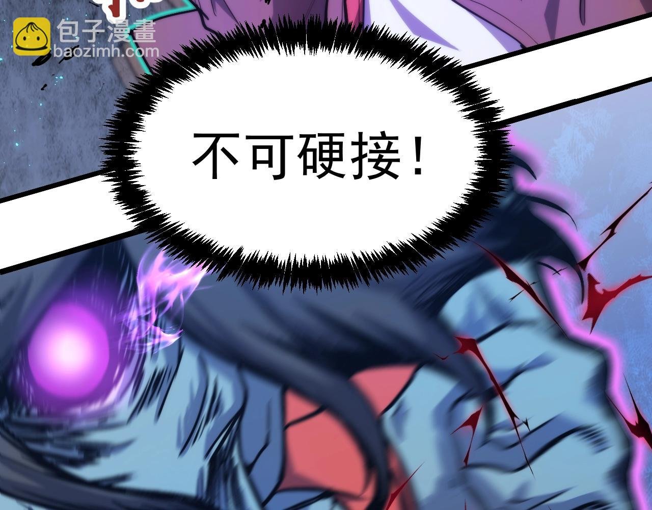 第10话 恒星发力！