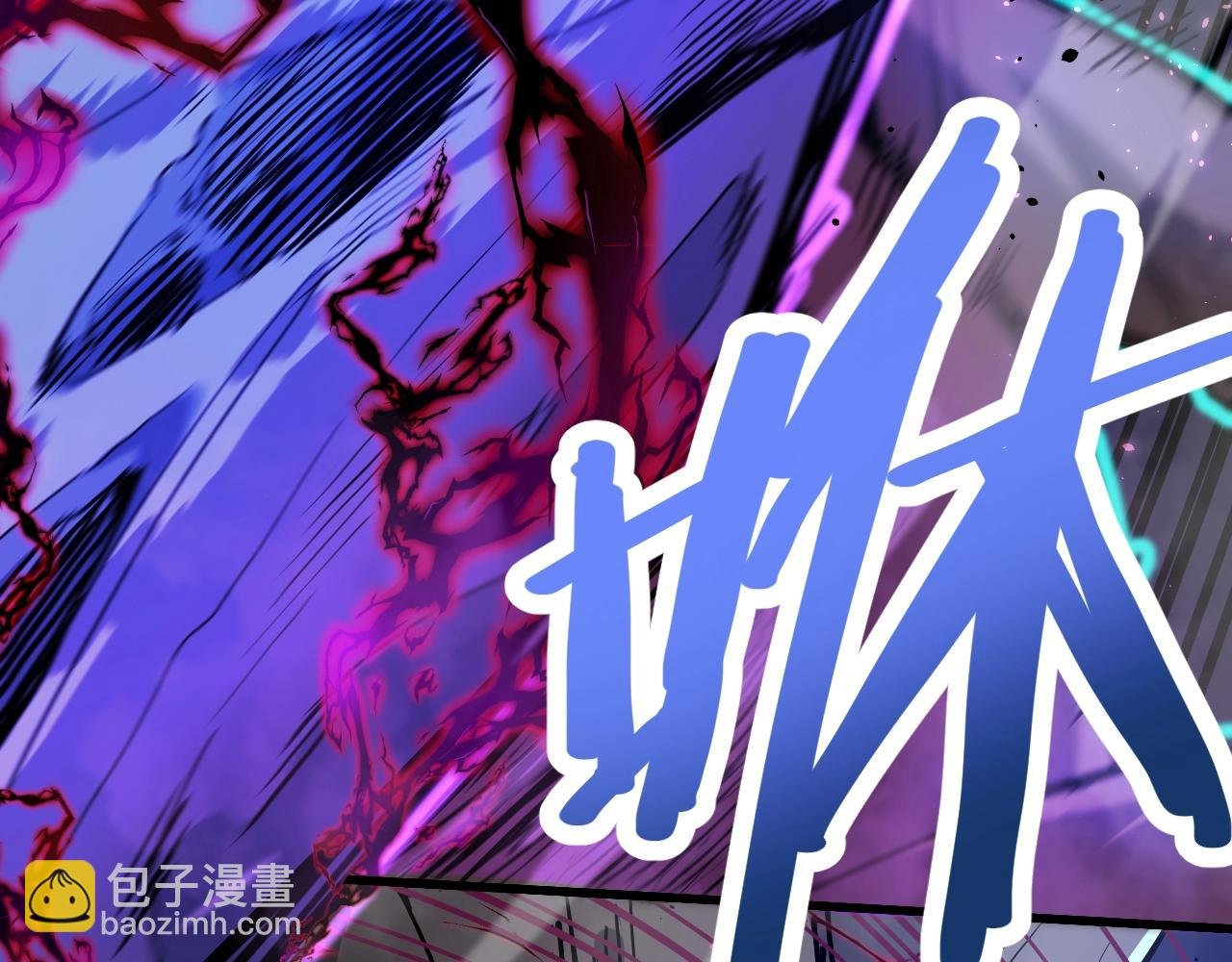 第10话 恒星发力！