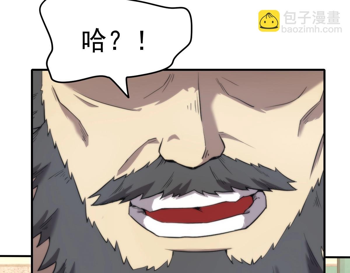 第8话 灵肌壮血汤！