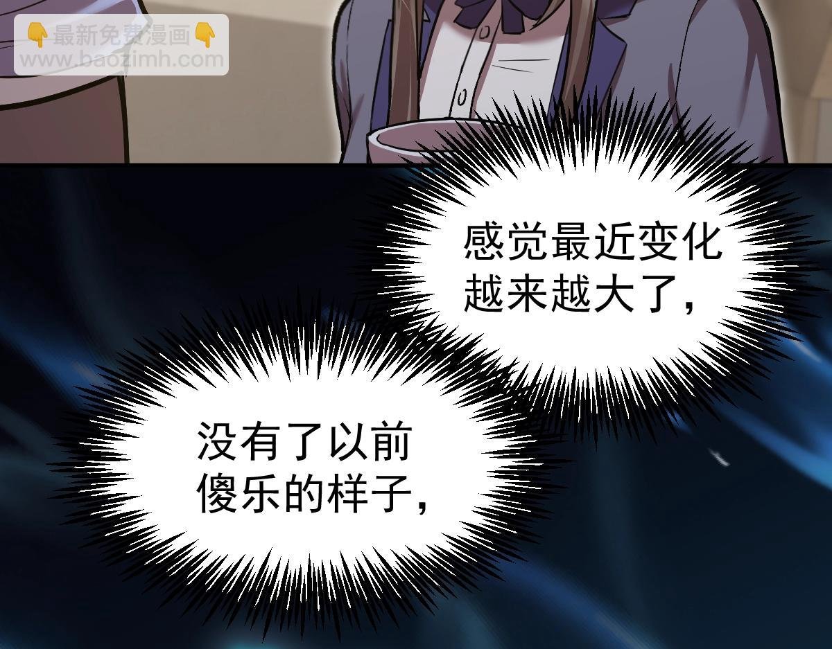 第7话 未来资源库
