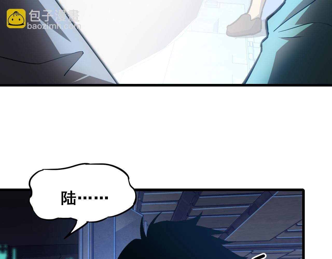 第23话 轻松