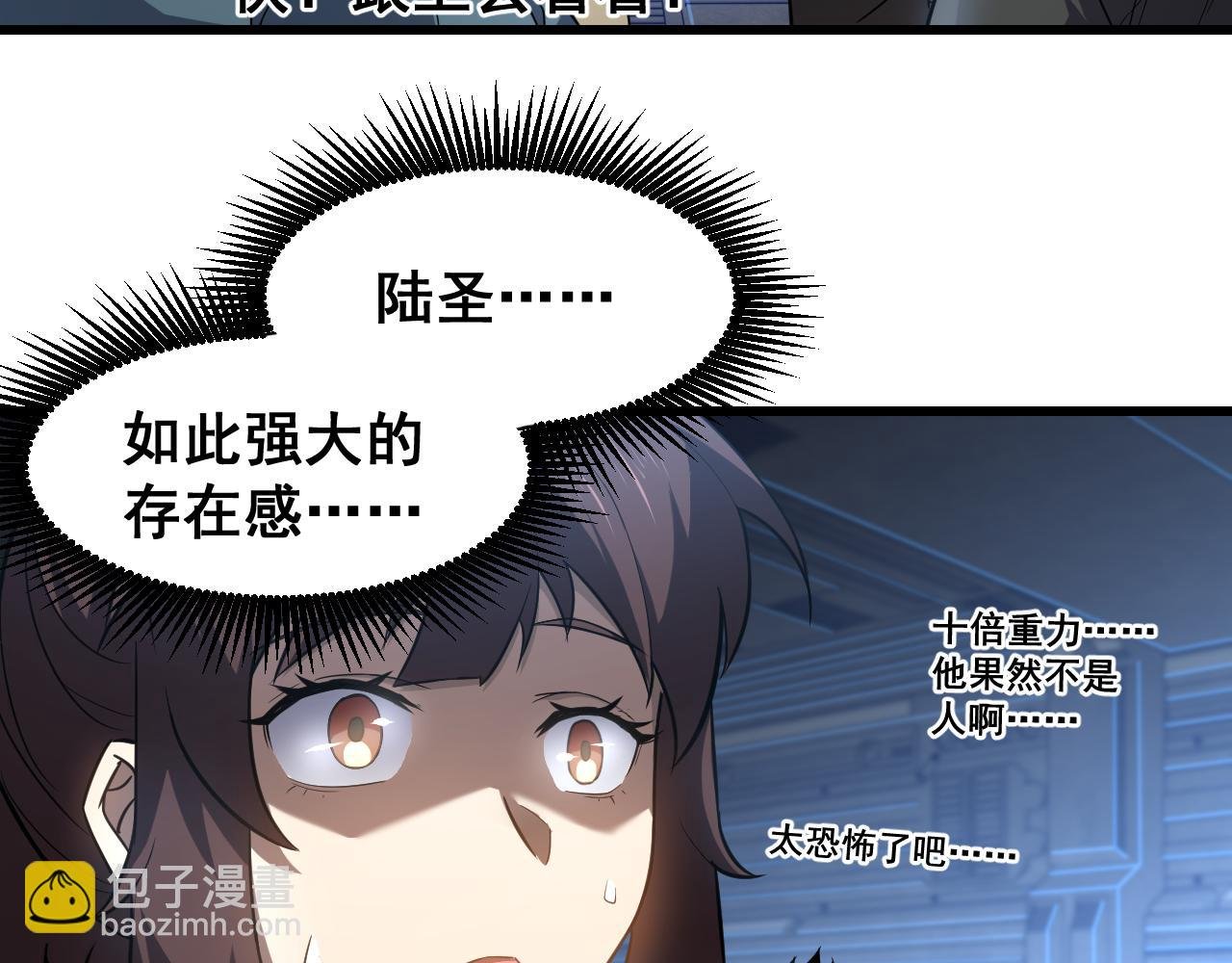 第23话 轻松