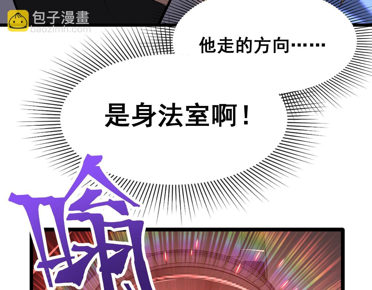第23话 轻松