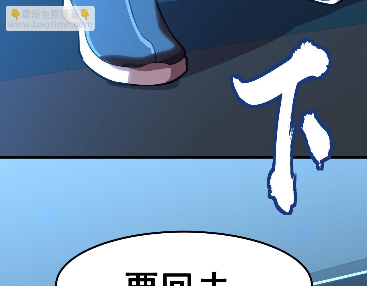 第19话 新突破