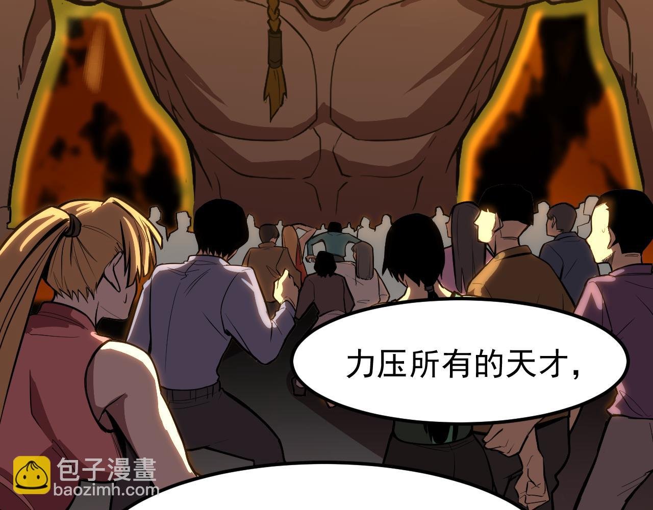 第19话 新突破